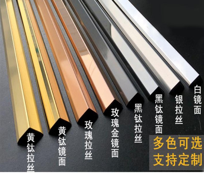 Brass Champaign Black Silver Rose Gold Hairline Metal 0.6mm 0.7mm 0.8mm 1.0mm PVD Coating Stainless Steel L Channel Trim